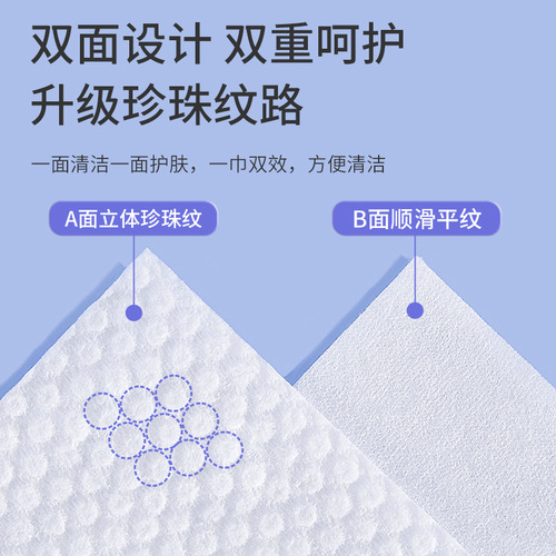 Junri disposable removable face washcloth, enlarged and thickened, lint-free beauty towel, maternity and baby face washcloth wholesale
