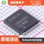 瑞萨主营库存usb芯片
