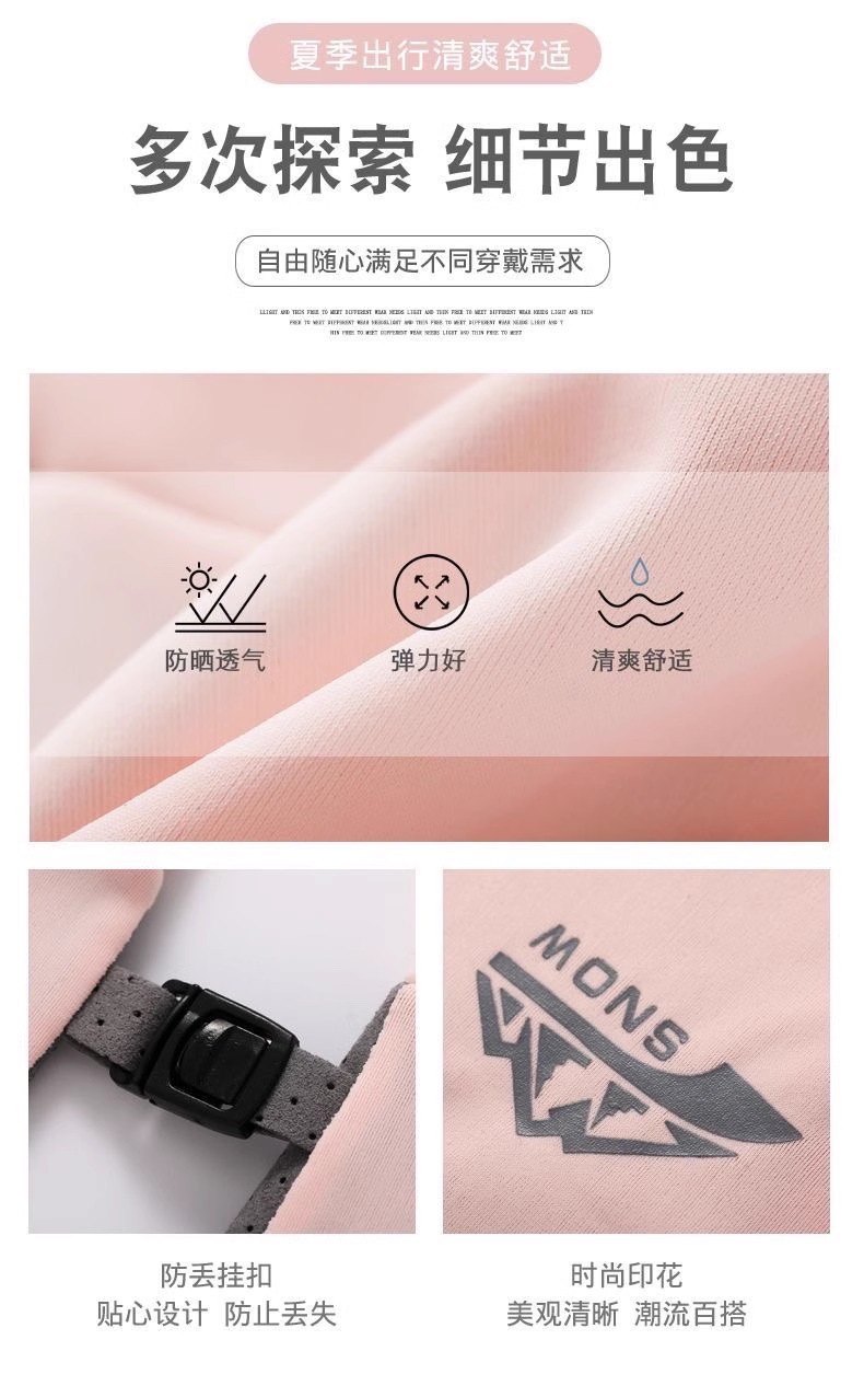 骑行防晒手套,全指薄款手套,户外山地车运动手套,冰丝防晒手套,透气骑行手套