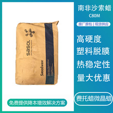 �Ϸ�ɳ��ϞC80M ΢��Ϟpvc�����z���ό���Ϟ�۱�����Ԅ��M��Ϟ��