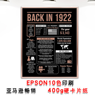 ���R�d1921-2019���պ���400g��õ���͏d�쮋����o�����b�