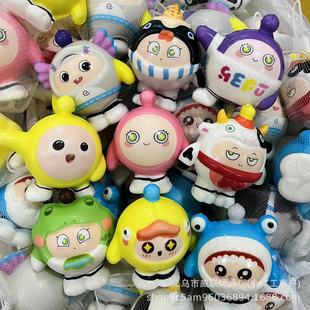 New Small Egg Boy Party Doll Slow Rebound Pinch Toy Cartoon Figure Pendant Cute Creative Supermarket
