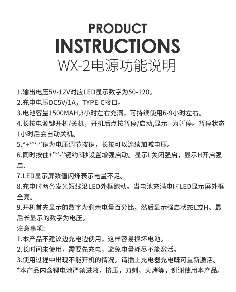 wx2_11.jpg
