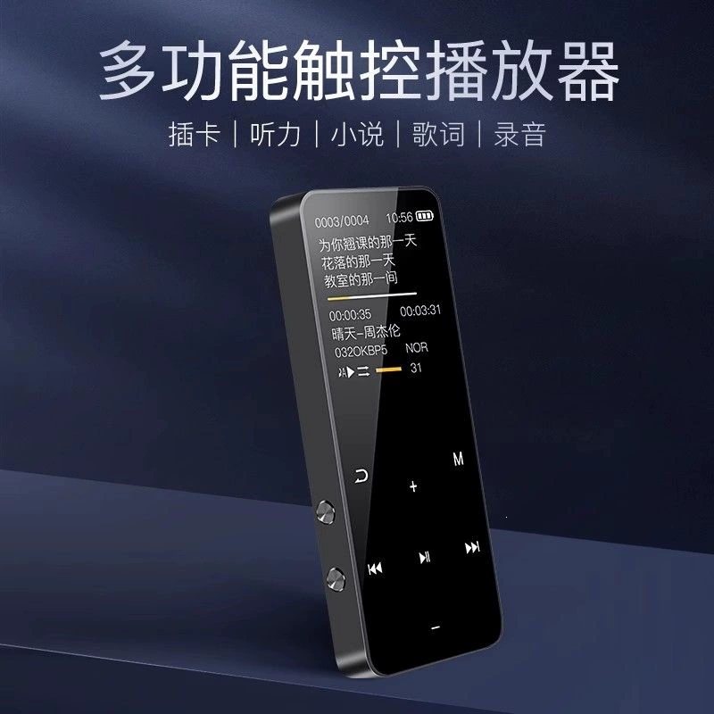 Музыкальный плеер для студентов, MP3, Bluetooth, MP4