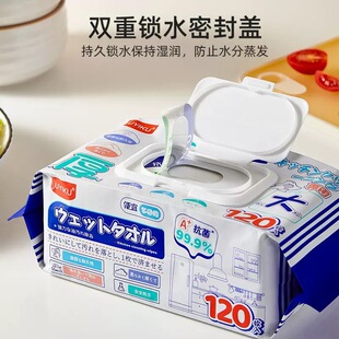 Kitchen Wet Wipes to Remove Oil Stains, Household Cleaning Wipes, Avocado Rags, One Wipe Range Hood Stove 120 Pieces