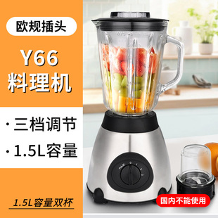 Foreign Trade Cross-Border 2in1 Blender Glass Multifunctional Blender Glass Food Processor Juicer Grinder Juice Maker