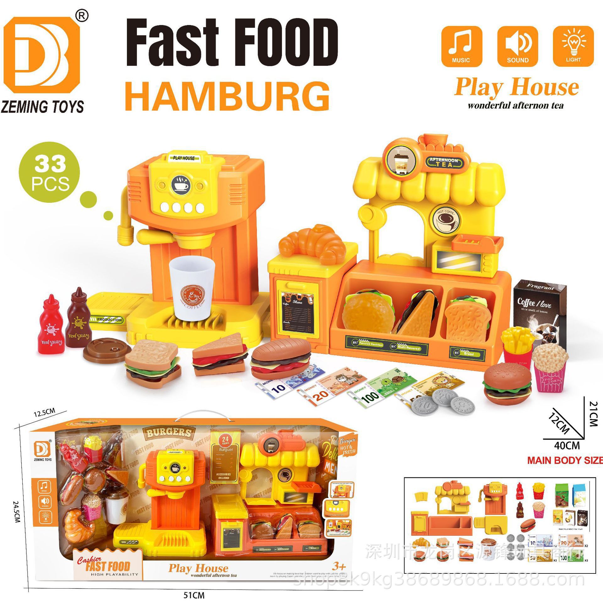 31 Máquinas de café. El Burger Set