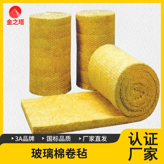 加工定制玻璃棉卷毡保温隔热棉钢结构房屋墙体隔音棉A级防火棉