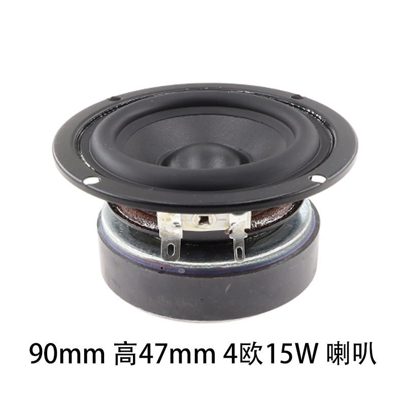 3.5インチ円形90mm反対側防水スピーカー3インチ高忠実度4欧15w中低音全周波数音響スピーカー|undefined