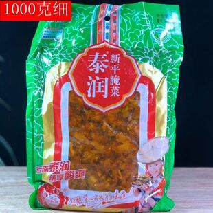 �����Ϫ̩����ƽ���1kg������������~�̲��׾����������
