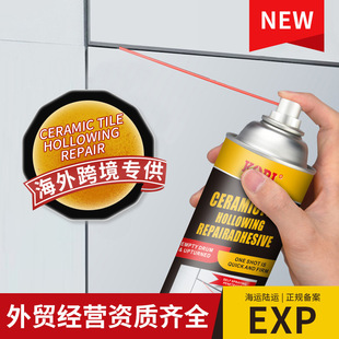 Cross-Border [Exclusively for Export] Ceramic Tile Empty Drum Glue Penetration Repair Agent Strong Adhesive Brick Wall Grouting Adhesive