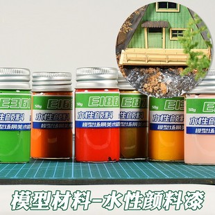 ˮ����� ģ�Ͳ��� DIY�ֹ����L���L��������ɫ�ʉT���g�L������