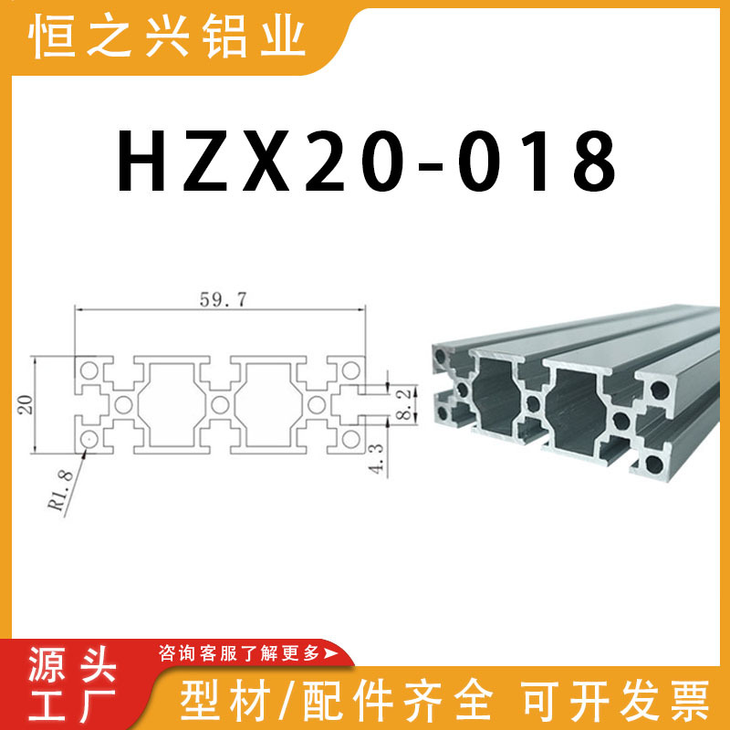供应多种扁20系列工业铝型材2060、2080、20100、20120欧标铝型材