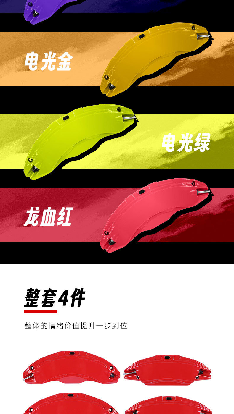 Suitable for New Tesla Aluminum Alloy Caliper Cover Special Car Brake Modification and Upgrade Personalized Wheel Hub Caliper Decoration