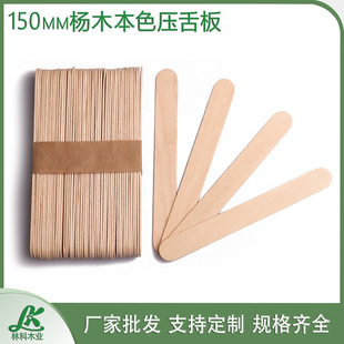 �S��ֱ�N�F؛��ľ��ɫ������剺���DIY��ˇ�������t������