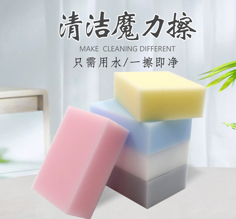 Factory direct supply cleaning cloth new multicolor sponge cloth kitchen cleaning dishwashing car wash sponge