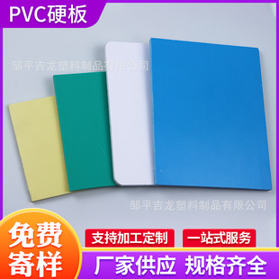 �{ɫ�Sɫ�Gɫ�tɫ��ɫpvc�������ˮ������ɫ���ό��ĔD��Ӳ��