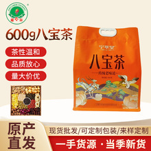 厂家宁萃堂宁夏600g八宝茶厂家批发2025年新八宝茶西北特产代理