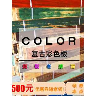 ��ɫ�fľ����ľ��l�¹Ō�ľ�ذ屳�������b��o�����䁏͹��b��