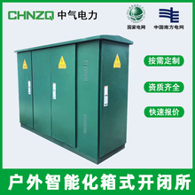 �К�߉�����h�W�_�P�� SF6ȫ�^����♙ ��ʽ�_�]��