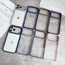 磨砂电镀透明壳适用iPhone17promax苹果17手机壳16可拆装金属镜框