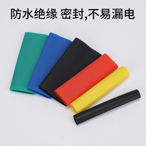 164PCS Colorful Heat Shrink Tubing Heat Shrink Insulation Sleeve Bagged PE Heat Shrink Tubing Cross-border