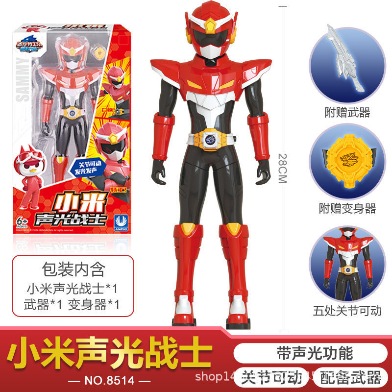 8514 音と光の戦士シャオミ【武器装備】
