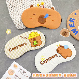 Capibala Sleep Blocking Eye Mask Cute Men's and Women's Ice Packs Ice Compress to Relieve Eye Fatigue Students Lunch Break Eye Mask