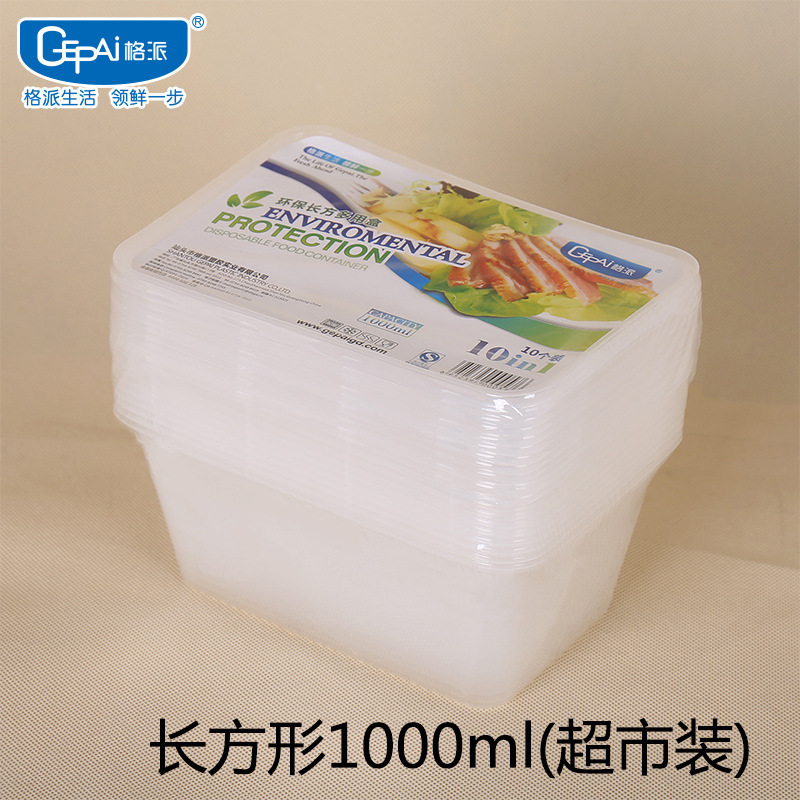 Gepai: Cajas de almuerzo desechables, recipientes para comida, cajas de embalaje para alimentos, cajas de embalaje para llevar de supermercado, recipientes de embalaje al por mayor