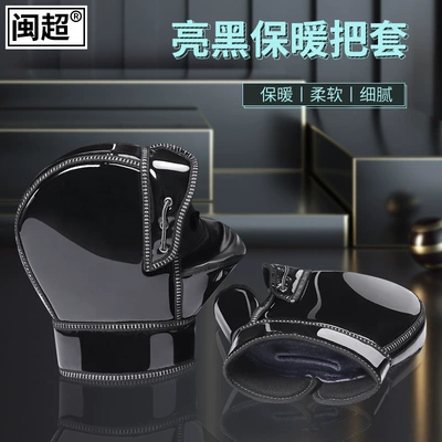 Motorcycle Handle Cover for Men and Women, Windproof, Thickened