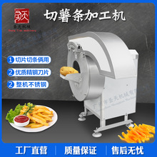 薯条机全自动台湾进口 商用土豆切条机 番薯芋头切条机器设备工厂