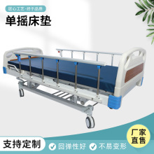 定制医院床垫病床床垫护理床垫加工海绵床垫单摇床垫棕床垫垫棕垫