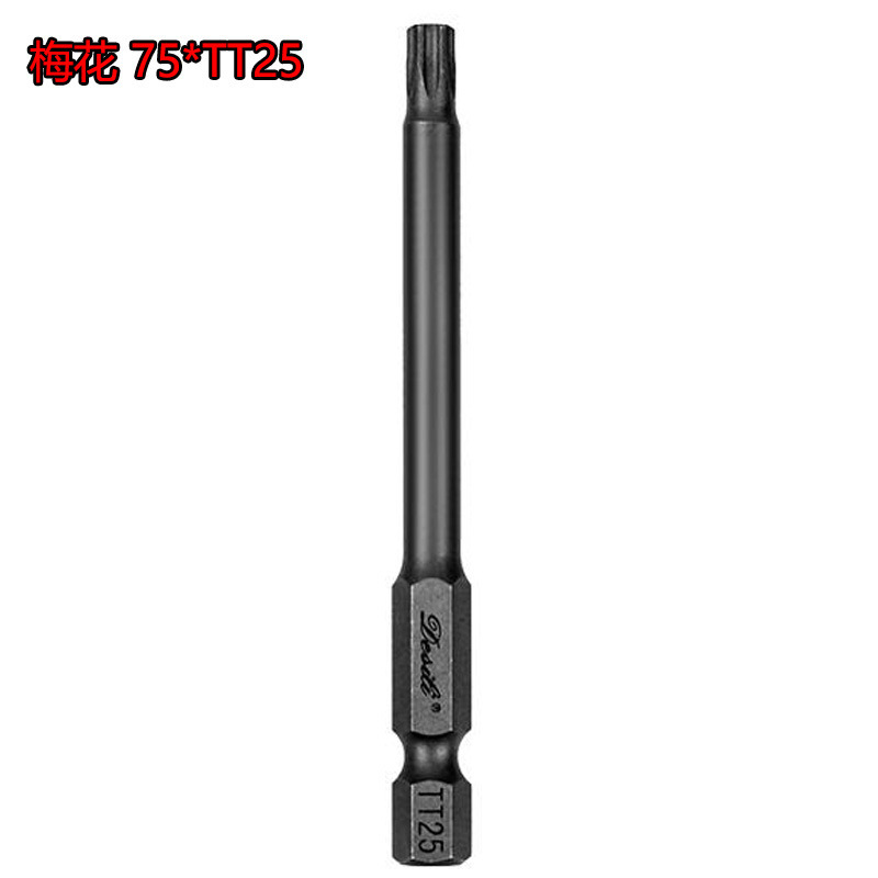 德式工具S2梅花100mm风批超硬强磁批头防滑磁性星型电钻电动批|undefined