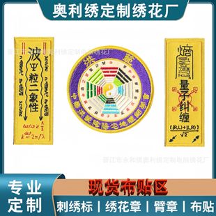 ���l�����������Ӽm�p�̽�ħ�g�N�������Բ��N����ʿ������a���N