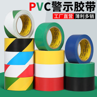 PVC��ʾ�z�����S���R���ؘ��N����օ^܇�g���R��ɫ�����ذ嶨λ