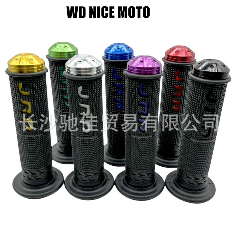 Motorcycle Modified Jrp Handlebar Cover Cnc Rubber Aluminum Alloy Plug-Type Electric Vehicle Universal Jrp Handlebar Rubber Cover