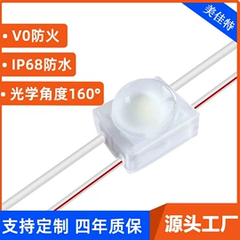 其他LED照明;其他LED光源;LED发光字