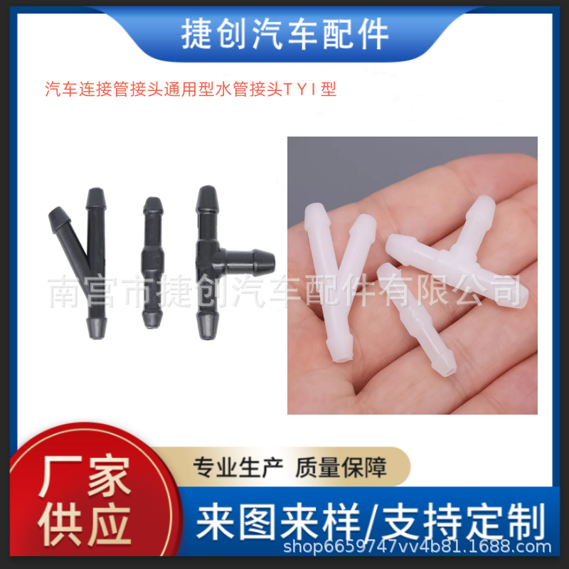 捷创1_副本_副本