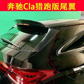 定风翼;中网;扰流板