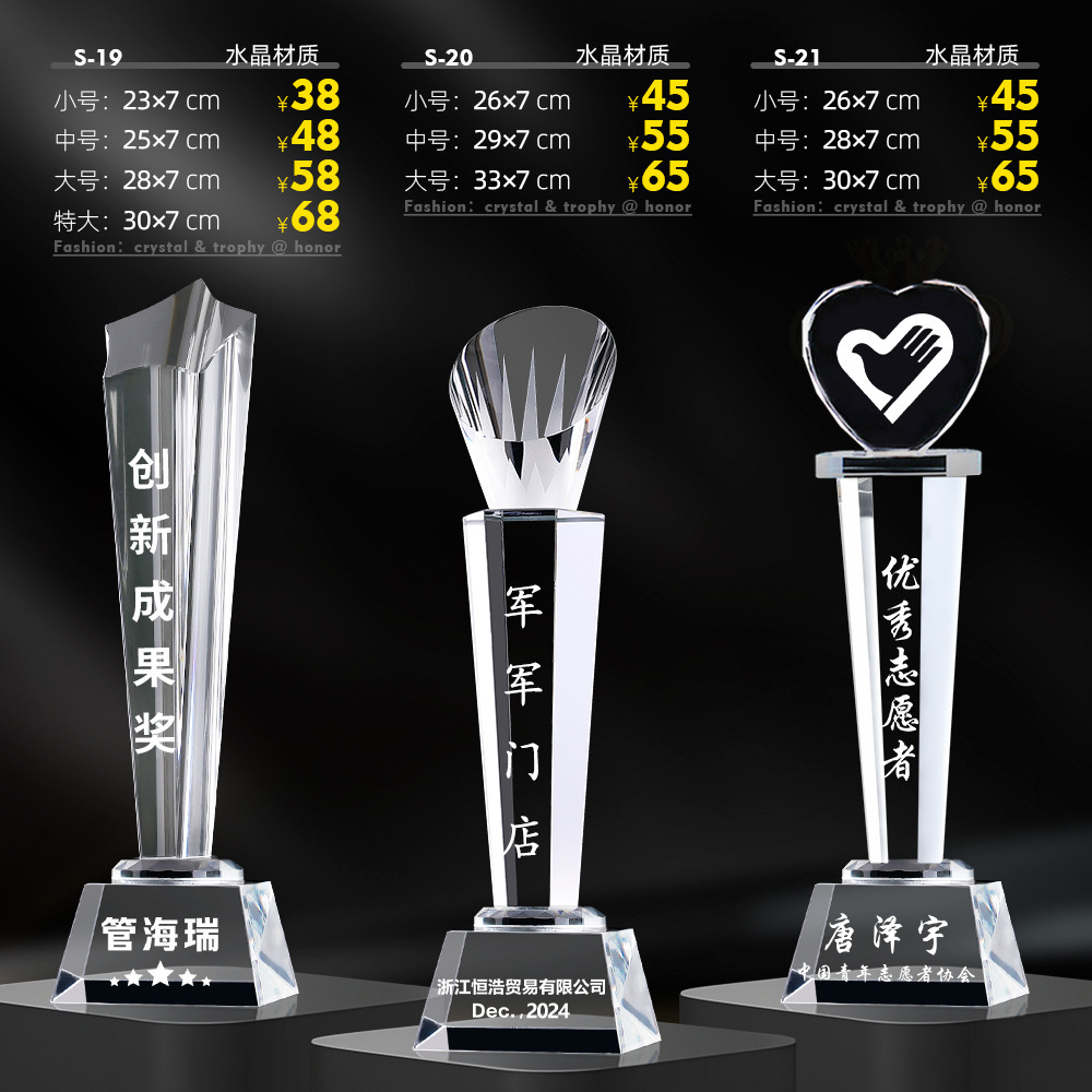 곡선형 5성 모델