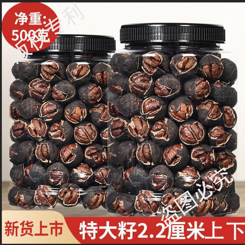 新货特大籽净重500g临安手剥山核桃水煮炭烧小核桃黑籽坚果仁零食