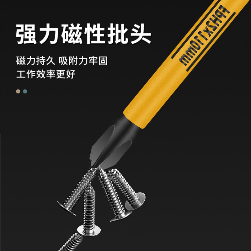 Destornillador eléctrico especial Destornillador de 11 palabras fuerte magnético antideslizante panel de interruptor de aire de toma Traje de herramienta de Apertura de aire