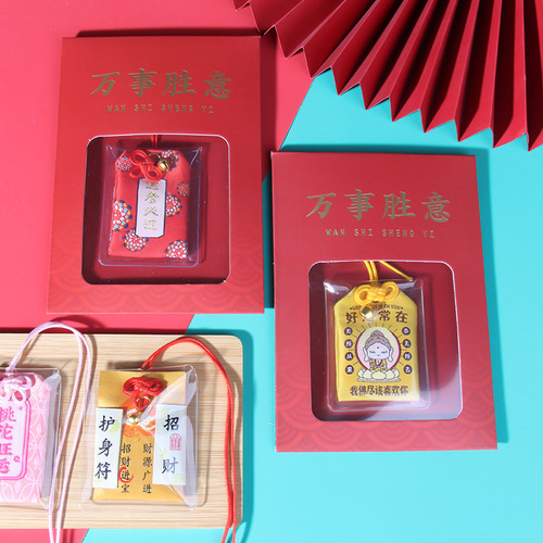 Yushou accessories material package packaging cardboard box pendant souvenirs Yushou amulet with sachet sachet
