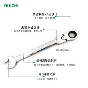 Two-way movable head open ratchet plank 72 tooth mirror quick manual dual-purpose ratchet wrench open-end wrench
