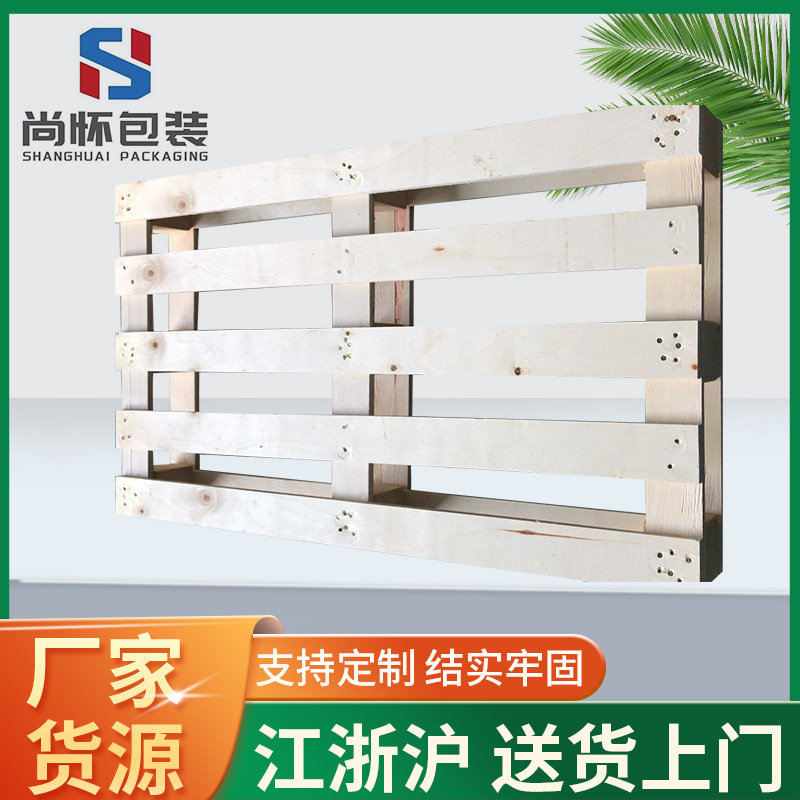 上海厂家定 做实木托盘 标准欧标托盘 cp1木托盘木栈卡板批发