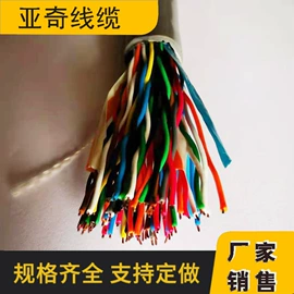 控制电缆;通讯电缆;其他电缆