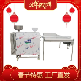 天诚供应成套粉条机 自熟粉丝机 美食设备