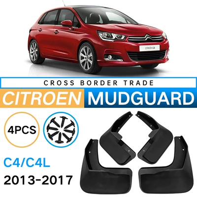Suitable for Citroën C4 C4L 2013-2017 foreign trade cross-border automobile tire fender (Mudguard)