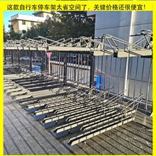 北京恒泰双层立体自行车停车架 非机动车存车架 机械自行车停车位