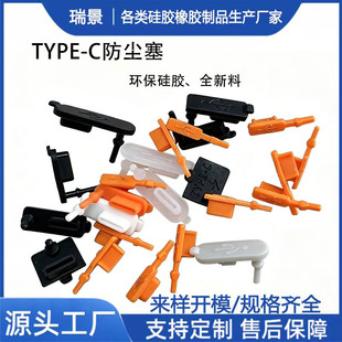 USB�׶��^Type-cĸ�����z���m��Mirco��ڷ��m����늽ӿ��z����Ʒ